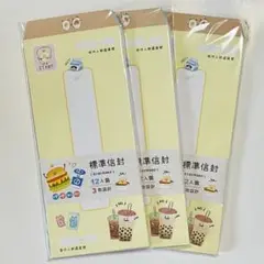 【台湾】台湾文具 可愛い封筒 ３柄１２枚入り×３点セット（計３６枚）