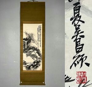 ■観心・時代旧蔵■R537中国古書道◆呉昌碩 山水高士図 掛け軸 書画立軸 水墨中国画巻物 肉筆逸品 肉筆保証品