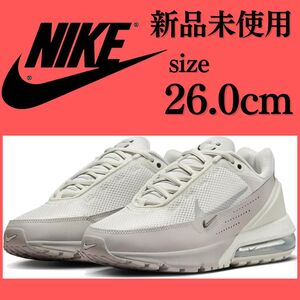 新品未使用 NIKE 26.0cm AIR MAX PULSE ナイキ エア マックス パルス スニーカー シューズ エアマックス AIRMAX 箱無し 正規品