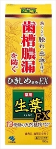 まとめ得 生葉EX 小林製薬 歯磨き x [3個] /h