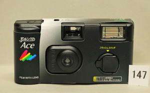 w147 写ルンです　(Ace・黒色)　電池フィルム抜き済品　定形外郵便発送可能