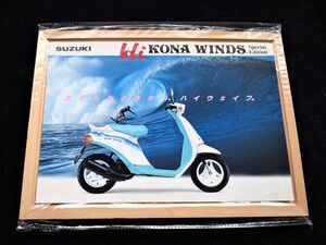 スズキ　ハイ・ＫＯＮＡ　ＷＩＮＤＳ　明石家さんま　１９８６年？　希少カタログ・良品・送料込み！