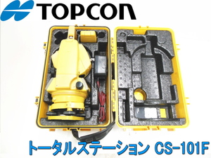 トータルステーション　TOPCON トプコン　CS-101F　測量　測距　測角　セオドライト　３級　座標　杭打ち 564