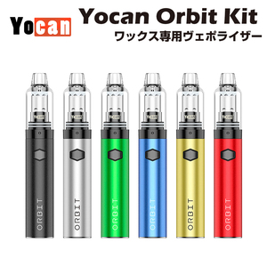 Yocan Orbit Kit ワックス専用ヴェポライザー ユーキャン オービット cbd cbg cbn wax dab no thc cbc cbt cdt 510 ベイプ 本体 vape