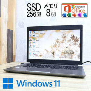 ★中古PC 高性能7世代i3！SSD256GB メモリ8GB★R63/J Core i3-7100U Webカメラ Win11 MS Office 中古品 ノートPC★P70138