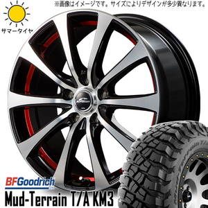 RAV4 CX5 CX8 デリカD5 245/65R17 ホイールセット | BFグッドリッチ マッドテレーン KM3 & RX01 17インチ 5穴114.3