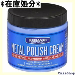 STRAIGHT/ストレート ブルーマジック メタルポリッシュクリーム 550g BM500 36-0500 88