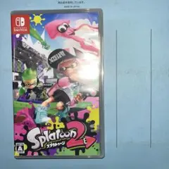 任天堂スイッチ Switch ゲームソフト スプラトゥーン2