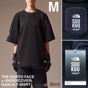 新品 THE NORTH FACE × UNDERCOVER ノースフェイス アンダーカバー コラボ DotKnit ドットニット Tシャツ M ブラック 黒 SOUKUU 送料無料