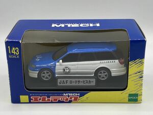 即決有★エムテック MTECH 1/43 スバル レガシィ ツーリングワゴン JAF ロードサービスカー★ミニカー