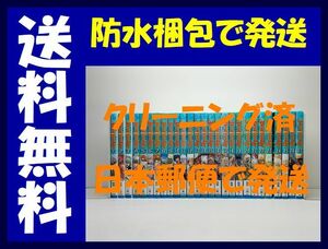 ▲全国送料無料▲ バスタード 萩原一至 [1-27巻 コミックセット/未完結] BASTARD