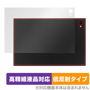 aiwa tab AS10-2(4) / AS10-2(6) 背面 保護 フィルム OverLay Plus Lite アイワ タブレット用保護フィルム さらさら手触り 低反射素材