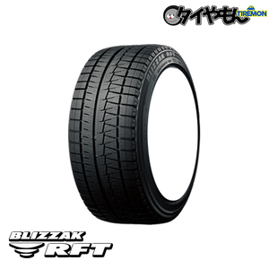 ブリヂストン ブリザック ランフラット 225/55R17 225/55RF17 97Q インフィニティQ50 17インチ 2本セット BLIZZAK RFT 冬 スタッドレスタ