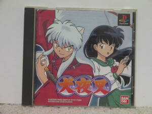 ■■ 即決!! PS 犬夜叉 Inuyasha／プレステ1 PlayStation■■