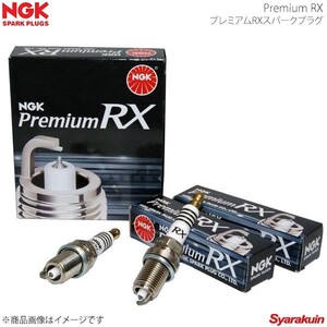 NGK プレミアムRXプラグ DCPR7ERX-P×3 NISSAN ニッサン モコ MG22S 3本セット (純正品番:B2401-4A0A2) スパークプラグ