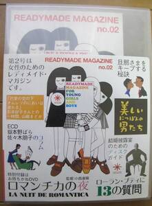 READYMADE MAGAZINE no.2DVD小西康陽ロマンチカの夜ローラン・プティ嶽本野ばら山崎まどか石井好子ECD市川崑PIZZICATO FIVE佐々木朋子