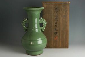 8200 二代 加藤渓山 天龍寺青磁 獣耳付花生(共木箱) 花入 花器 青瓷 青磁 茶道具 華道具