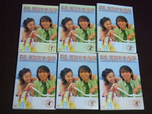 全6巻セット P.S.元気です、俊平 DVD レンタル品 堂本光一 瀬戸朝香