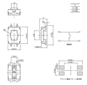 ライトタッチスイッチ　EVQP2002W　20個