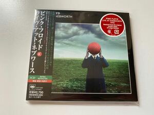 新品未開封　国内盤CD ピンク・フロイド ライヴ・アット・ネブワース Pink Floyd ライブ盤　即決　送料無料