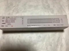 Chrester-100V 防水カーボンヒーター　500W-900W切替え