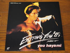 LD♪早見優♪Exciting You 