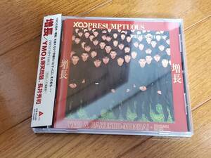 (CD) YMO＆爆笑問題、長井秀和 / 増長