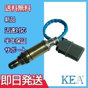 【全国送料無料 保証付 当日発送】 KEA O2センサー 2N0-268 ( レパード F30 22690-09P01 )