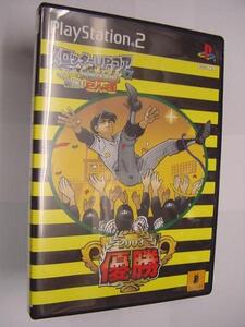 ＰＳ２　スロッターUPコアα 祝虎!優勝パネル!新化!巨人　るq