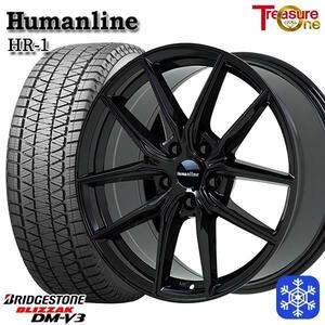 師岡 新品 冬セット ヒューマンライン HR01 17x6.5J 5H120 ブリヂストン ブリザック DM-V3 225/65R17インチ