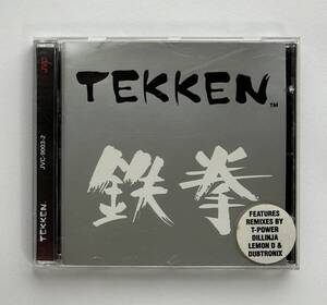 TEKKEN 鉄拳 サウンドトラック JVC-9003-2 輸入盤