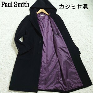 美品 Paul Smith ポールスミス カシミヤ混 ロングコート フーデッドコート ダッフル ロング丈 比翼 黒 ブラック 裏地紫 M 日本製 ビジネス 