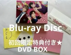 プロミスシンデレラ　 初回限定版★Blu-ray BOX 岩田剛典　眞栄田郷敦