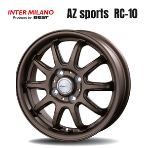 送料無料 ベスト AZ sports RC-10 (BR) 4B-13 +45 4H-100 (13インチ) 4H100 4B+45【2本セット 新品】