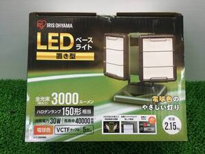 【未使用品】アイリスオーヤマ(IRIS OHYAMA) LEDベースライトAC式3000lm LEDベースライトAC式3000lm LLT-3000BA / ITIG5SQQZLCR