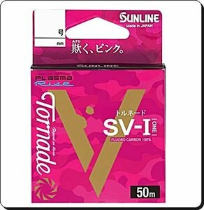 50m 2号トルネードSV-Iプラズマ ステルスピンク サンライン正規日本製