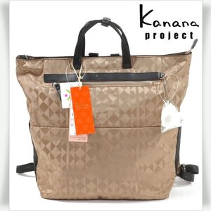 新品1円～★カナナプロジェクト Kanana project エース ACE リュック 2WAY レディース 軽量 モノグラム リュックサック 14L A4 ◆9890◆