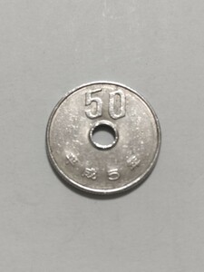 平成5年(1993年）　50円硬貨　白銅貨　1枚　pi22