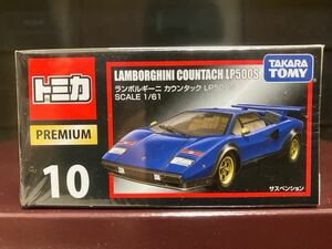 新品 未使用 カウンタック LP500S ランボルギーニ トミカプレミアム 10 廃盤 高騰 レア 送料込 TOMICA タカラトミー トミカ ミニカー