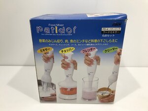 【TAG・現状品】★パティドーラ フードミキサー6点セット PD-4 高敏(LEBEN) ★通電のみ確認 ※サビあり　098-240729-YK-06-TAG