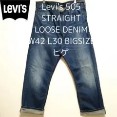 W42 L30 Levi