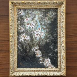 【真作・本物】『大きな桜の木の下で』中村晴信　桜 花見 油彩 風景画 肉筆 真作 日本画
