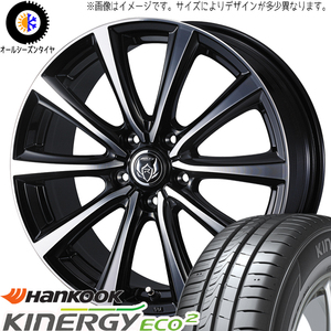 195/65R15 サマータイヤホイールセット ヴォクシー etc (HANKOOK K435 & RIZLEYMS 5穴 114.3)