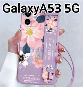 GalaxyA53ケース　花柄　パープル　紫　ベルト付き