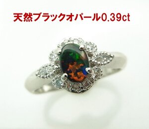 最高級の証 赤系色の符が出ている 豪州産 天然ブラックオパール0.39ct 天然ダイヤ プラチナリング 動画あり 送料込