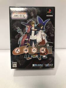 ■ c10-60 【希少】 PS2 式神の城 式神の城Ⅱ 限定版 フィギュア付き　 ps2 PlayStation 2 PS2 プレイステーション2 ■