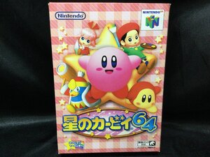 ★ 星のカービィ64 ニンテンドー64 NINTENDO64 64ソフト ※必ず商品詳細をご確認ください。