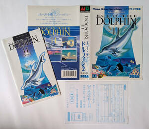 [説明書+ジャケットのみ] MD エコー・ザ・ドルフィン2 ECCO THE DOLPHIN II ★ Sega Mega Drive MANUAL & COVER