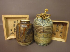 某家茶具放出品！瀬戸茶入 表千家九代 了々斎 箱書 十三代 即中斎 追箱 銘 玉菊　二重箱☆157