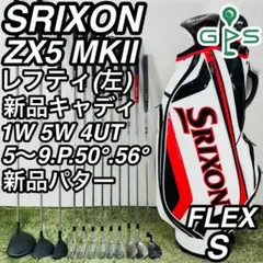 スリクソン ZX5 MKII レフティ 12本セット メンズゴルフ 初心者 入門